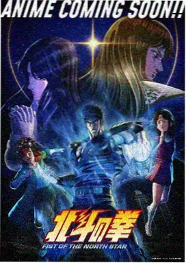 日系恋爱动画 你的名字写在风里