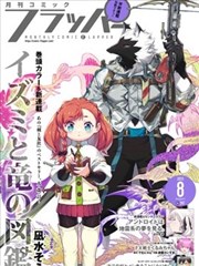 日本爱情漫画改编 咖啡冷却前