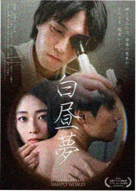 日本爱情片《海街的第七封信》剧照