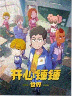 日系恋爱动画《你的名字写在风里》剧照